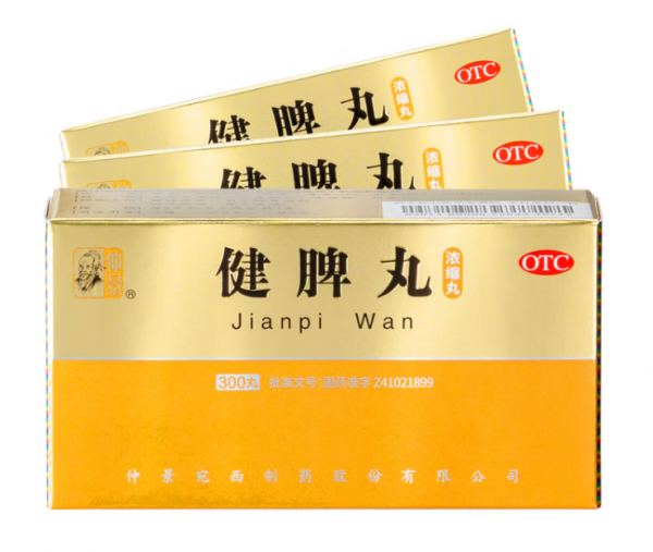 健脾丸