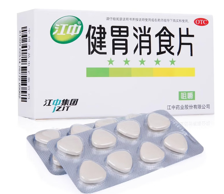 健胃消食片