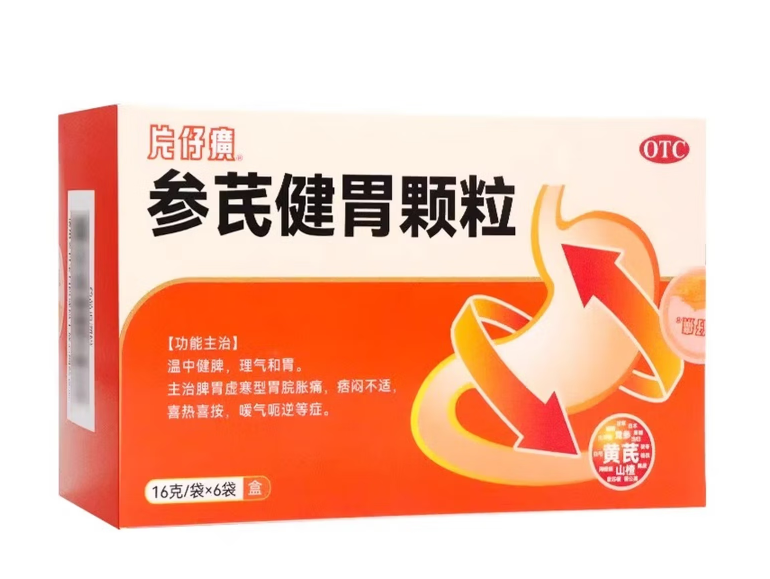 参芪健胃颗粒