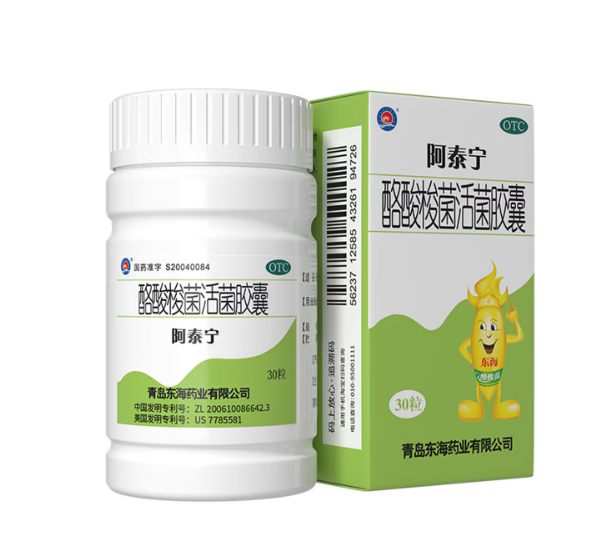 酪酸梭菌活菌胶囊
